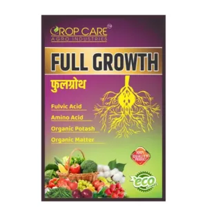 fullgrowth pouch Full Growth