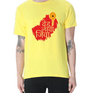 Men’s Pandharpur Wari T-shirt with “Ved Lavi Jeeva” Marathi design print