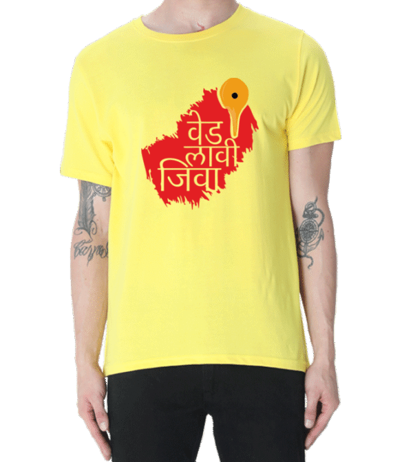 Men’s Pandharpur Wari T-shirt with “Ved Lavi Jeeva” Marathi design print